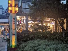 -古真记钵钵鸡(老公园店)