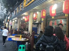 门面-东吴霸王兔(松青路店)