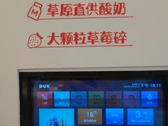 -西贝(枫蓝国际购物中心店)