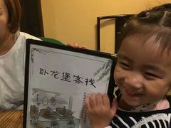 -卧龙堡客栈·中餐厅(古北水镇店)