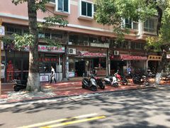 -广场正宗原汁薏米店