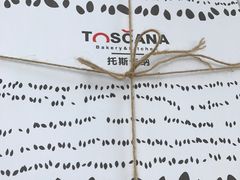 -托斯卡纳烘焙意大利餐厅(五天地店)