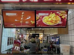 -首炸里脊肉•炸鸡(汉神购物广场店)