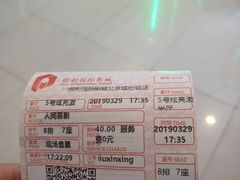 -保利国际影城(北京缤纷城店)