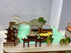 -秦淮礼物(贡院街店)