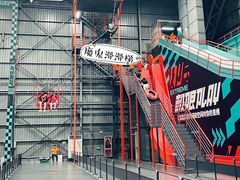 -极限PLAY运动娱乐新世界·团建派对潮玩休闲馆·室内蹦极高空游乐园