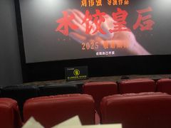 -时光影城京港城店(VIP影厅真皮沙发座椅)