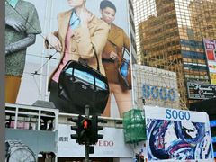 -崇光百货(铜锣湾店)