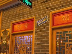 -大龙辣火锅·龙虾·烧烤(湖滨新天地店)