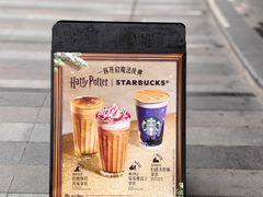 -星巴克臻选(世茂广场店)
