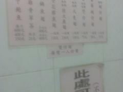 -添發碗仔翅美食