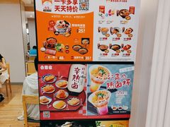 -吉野家 (新街口外大街店)