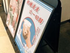 -喜茶(上海兴业太古汇店)
