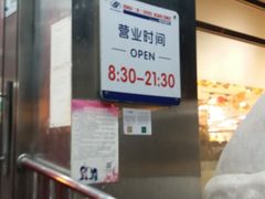 -奥士凯物美(新兴里店)