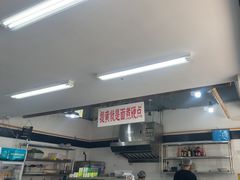 -万三面馆(青龙正街太古里店)