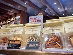 -代字行家居DZH HOME(长楹天街店)