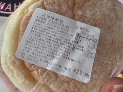 -来噻布布 Lets BUBU