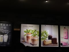 -星巴克(广州动漫星城东区店)