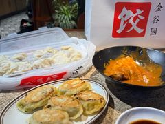 -金谷园饺子馆(北邮总店)