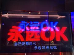 -纯K(打浦桥店)