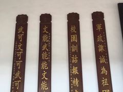 -黄埔军校旧址纪念馆