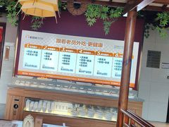 -老员外骨汤火锅(海州古城店)