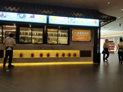 -小厨娘淮扬菜(六合欢乐港店)