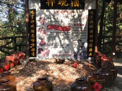 -南武当山景区