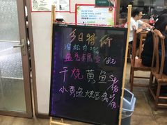 -老回回饺子馆(海洋馆店)