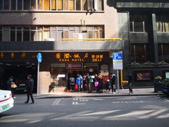-国际饭店·帆声西饼屋(黄河路店)