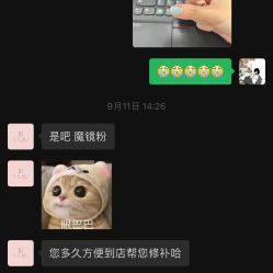 -尤米一站式美甲美睫