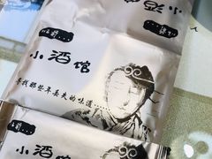 -以前的小酒馆(中山广场店)