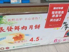 -叶受和(观前街店)