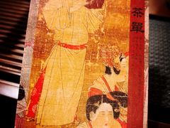 -邈墨茶馆(凤起路店)