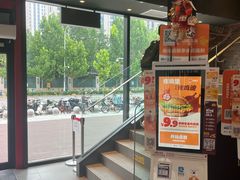 -汉堡王(北京通州领展店)