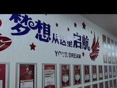 -朗阁·雅思托福·留学英语·国际学校(国贸校区)