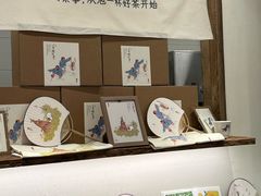 -李山山茶事(景枫店)