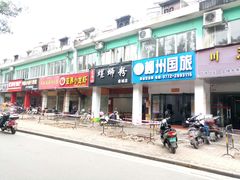 门面-老巷口螺蛳粉(柳州总店)