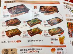 -雅佳神话·麻辣烤鱼(新街口店)
