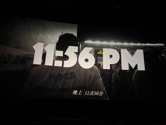 -保利国际影城(逸天城店)