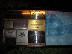 -龙潭生态旅游度假区