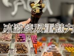 -GODIVA(港汇恒隆广场)