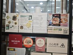 -麦文记面家(佐敦店)