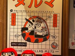 -MIKOMIKO和牛烧肉专门店(南门店)