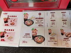 -八婆婆烧仙草(中山路店)