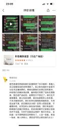 点击看大图 -3am hair salon烫发染发接发