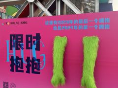 -华熙生物·润百颜ECM中心