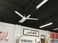 -劈柴院锅贴(沈阳路店)