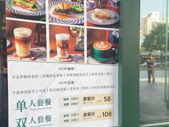 -哈拉硕俄式西餐
