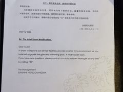 -长沙金源阳光酒店(五一广场贺龙体育馆店)